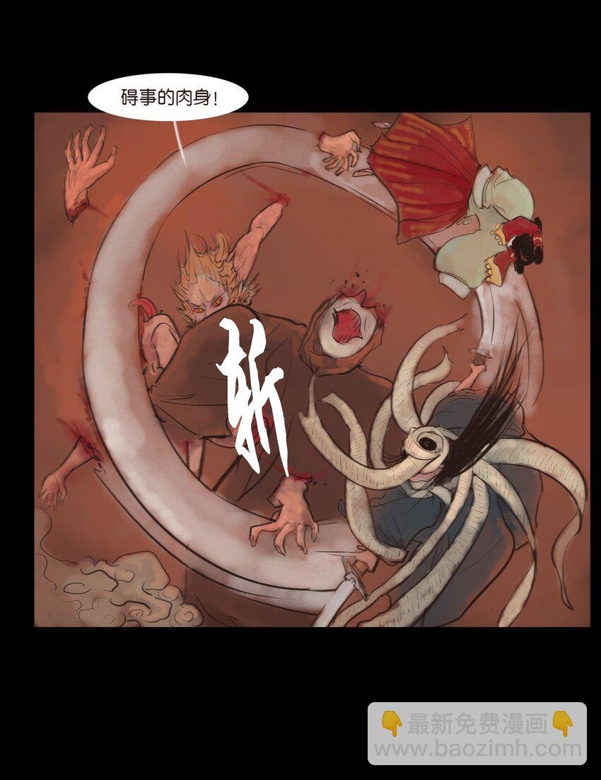 124 凶煞
