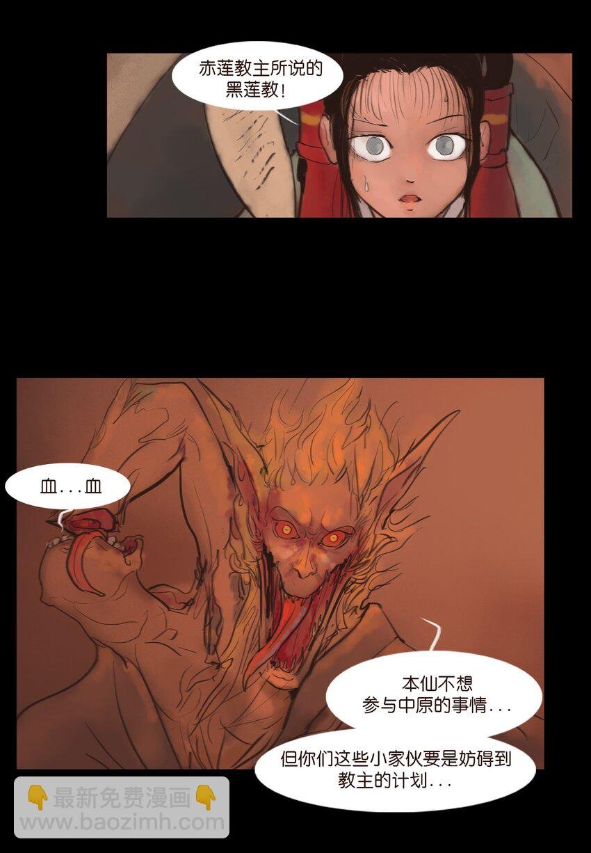 124 凶煞