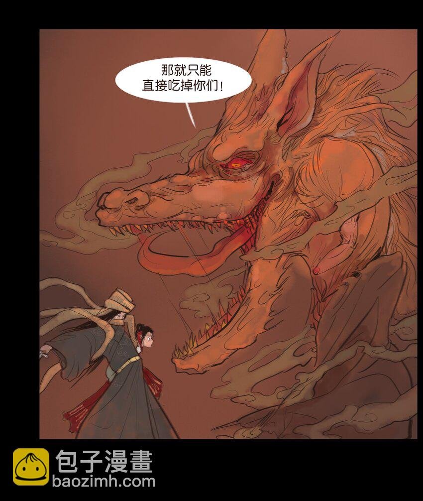 124 凶煞
