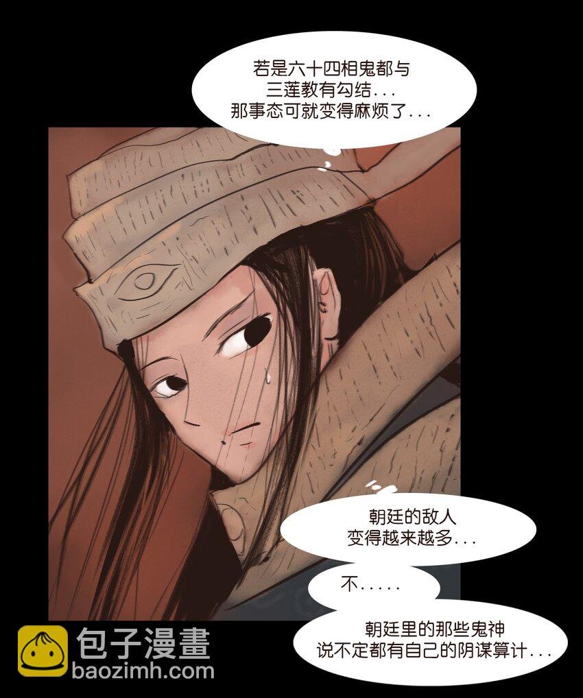 124 凶煞