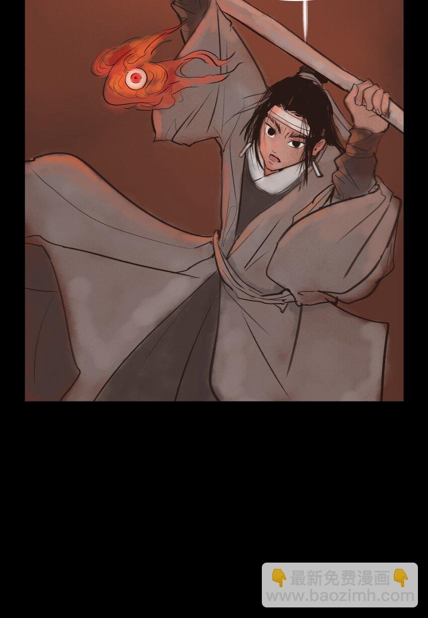 124 凶煞
