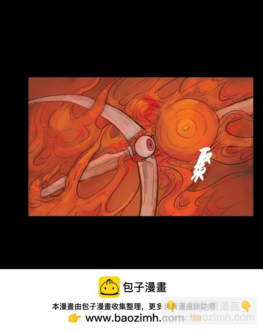 124 凶煞