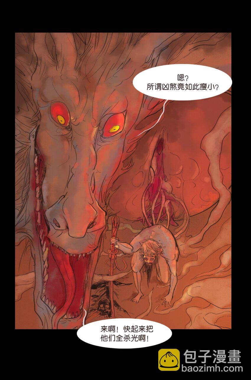 125 脱胎