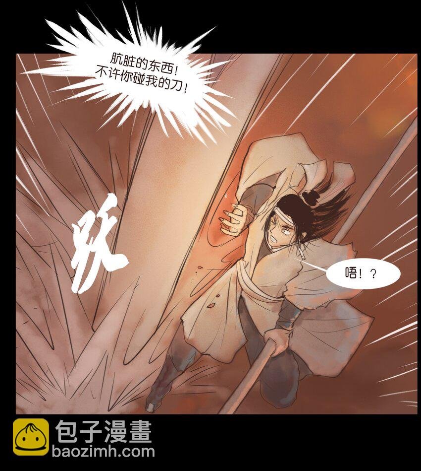 125 脱胎