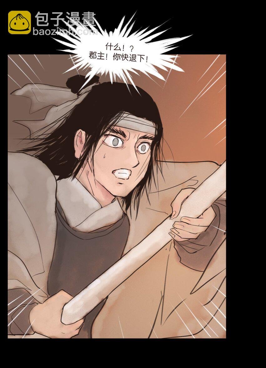 125 脱胎