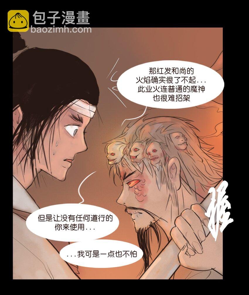 125 脱胎