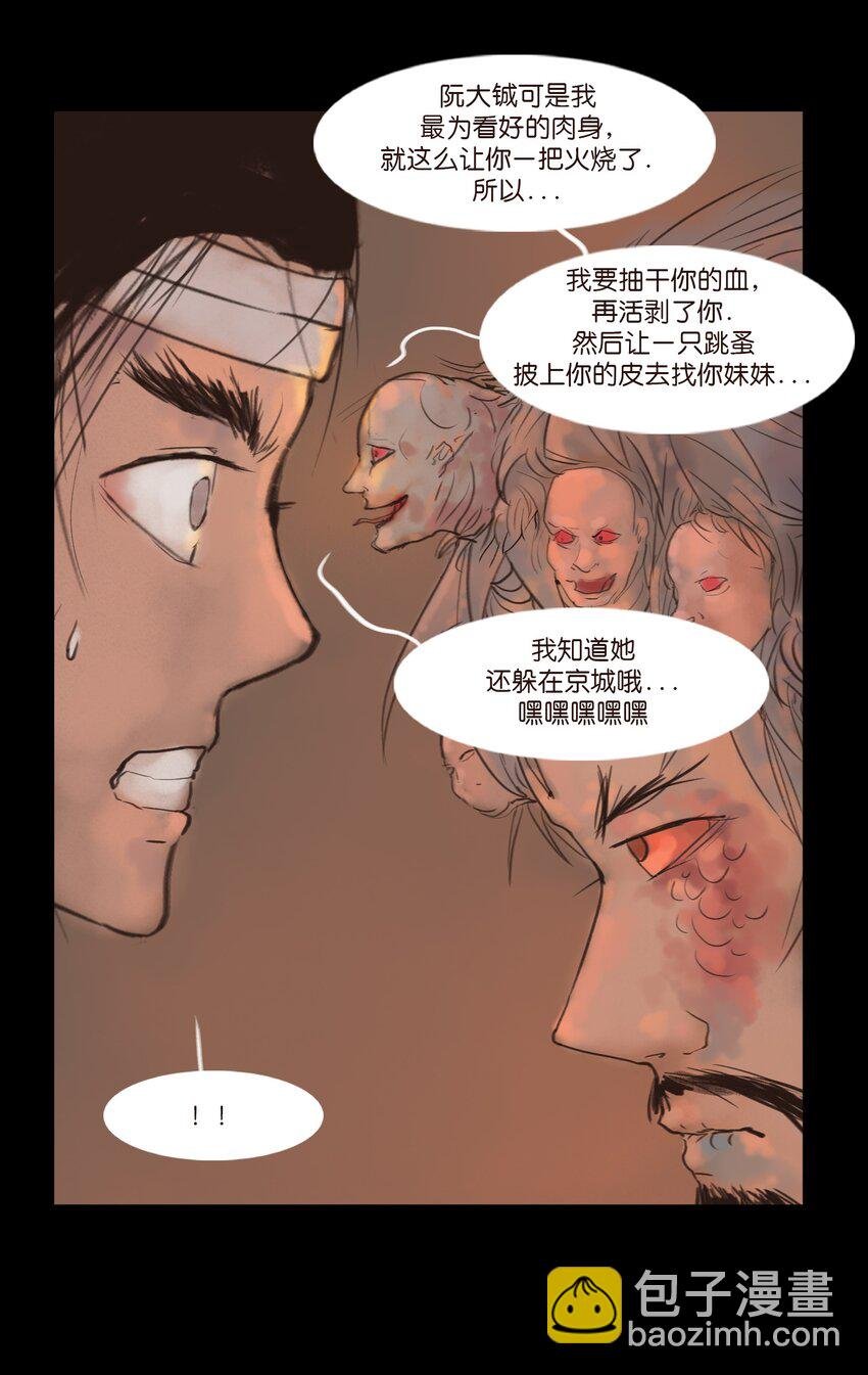 125 脱胎