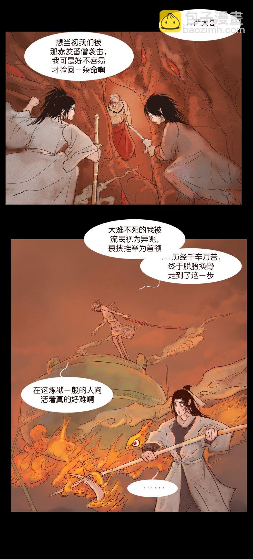 125 脱胎