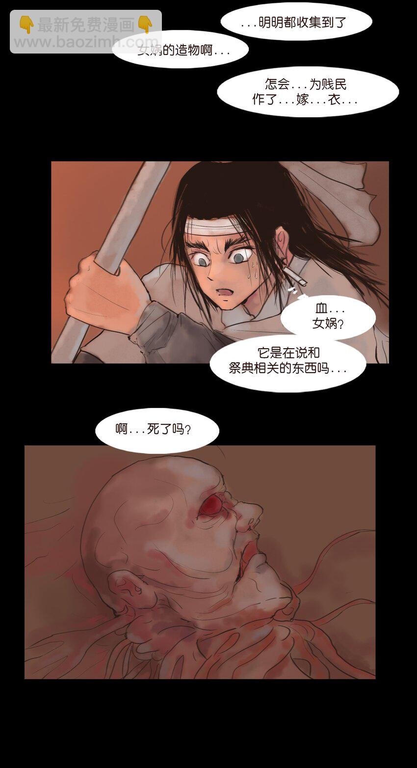 125 脱胎