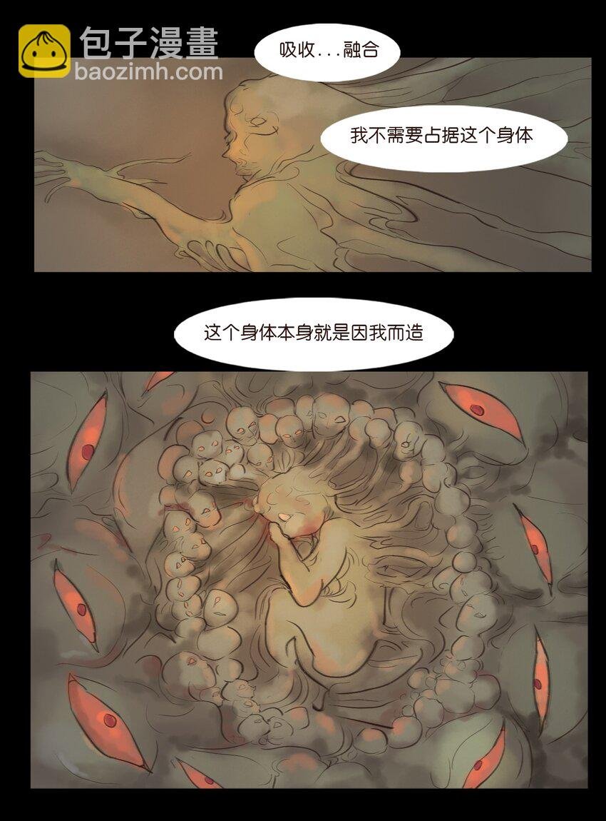 125 脱胎