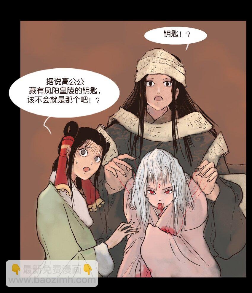 125 脱胎