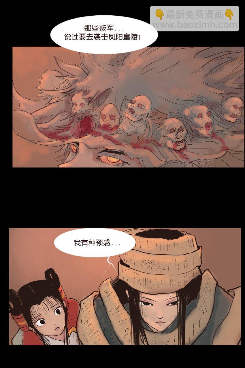 125 脱胎