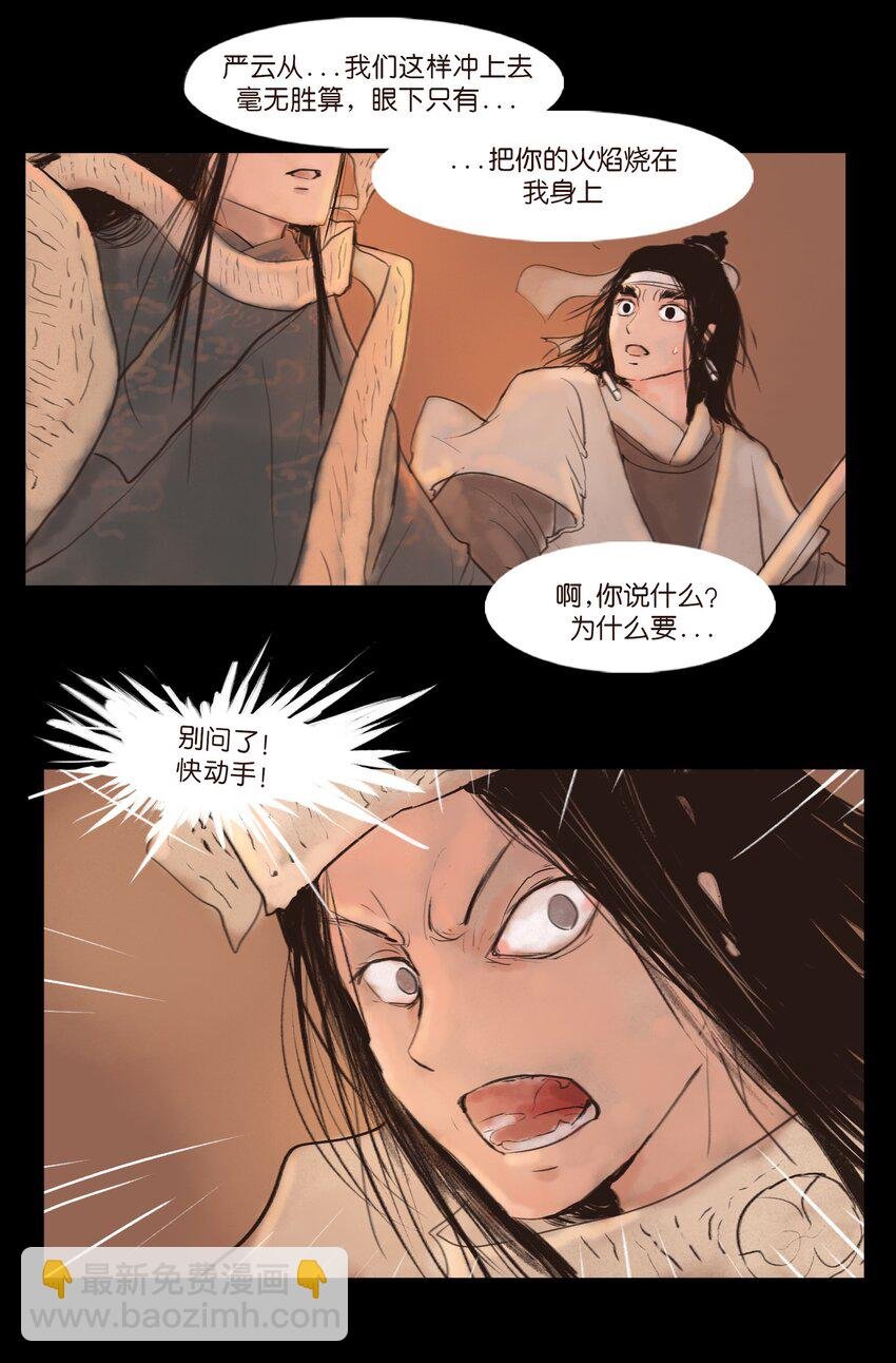 125 脱胎