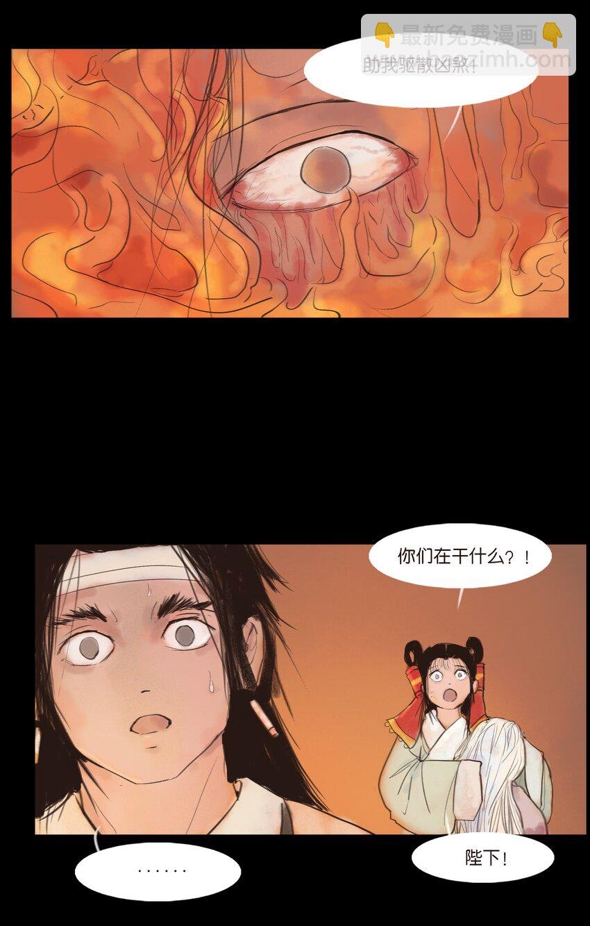125 脱胎