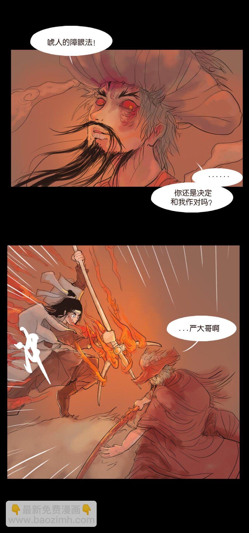 125 脱胎