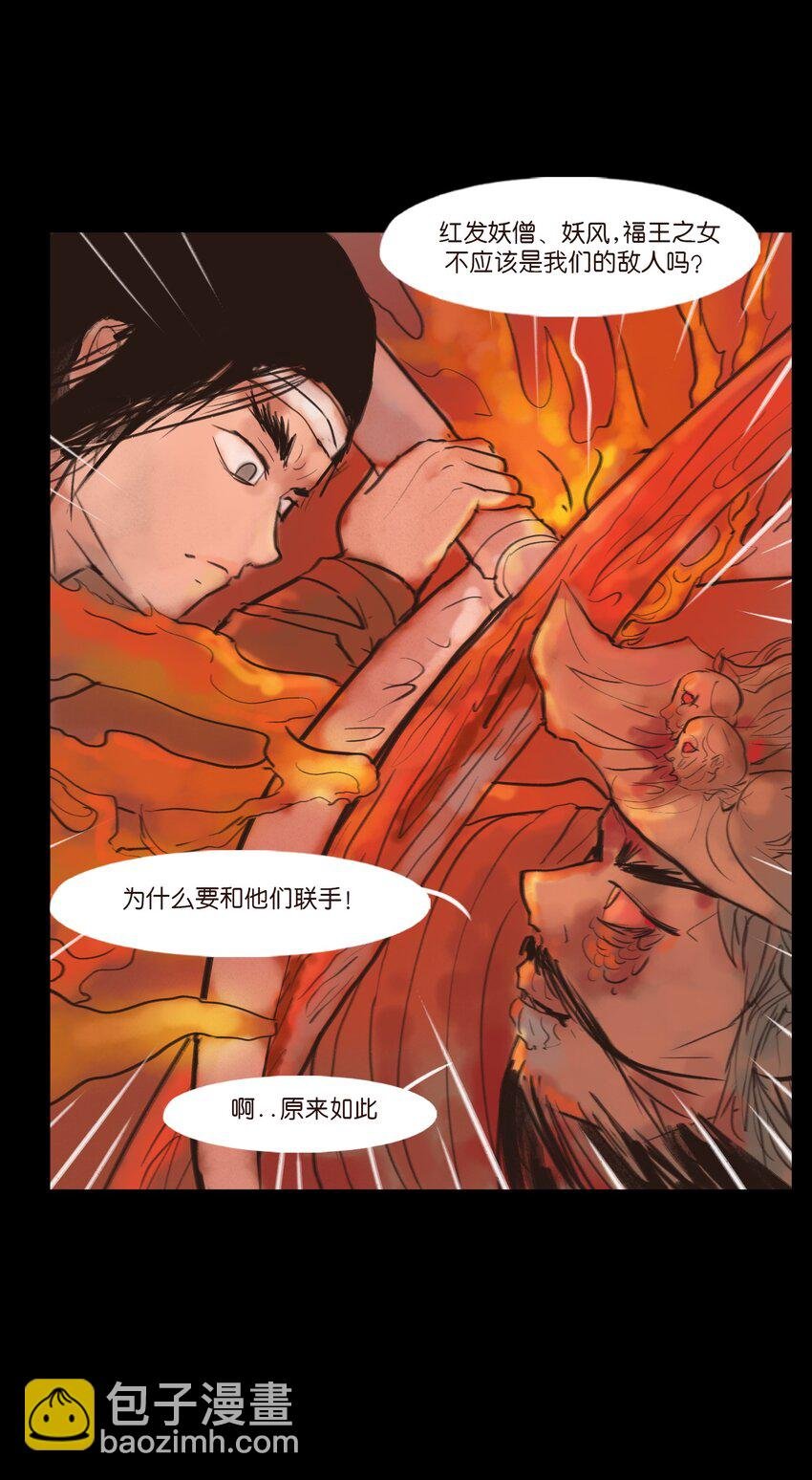 125 脱胎
