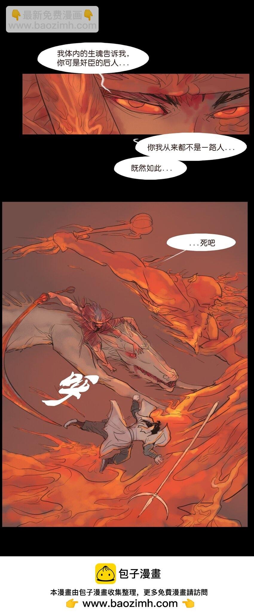125 脱胎