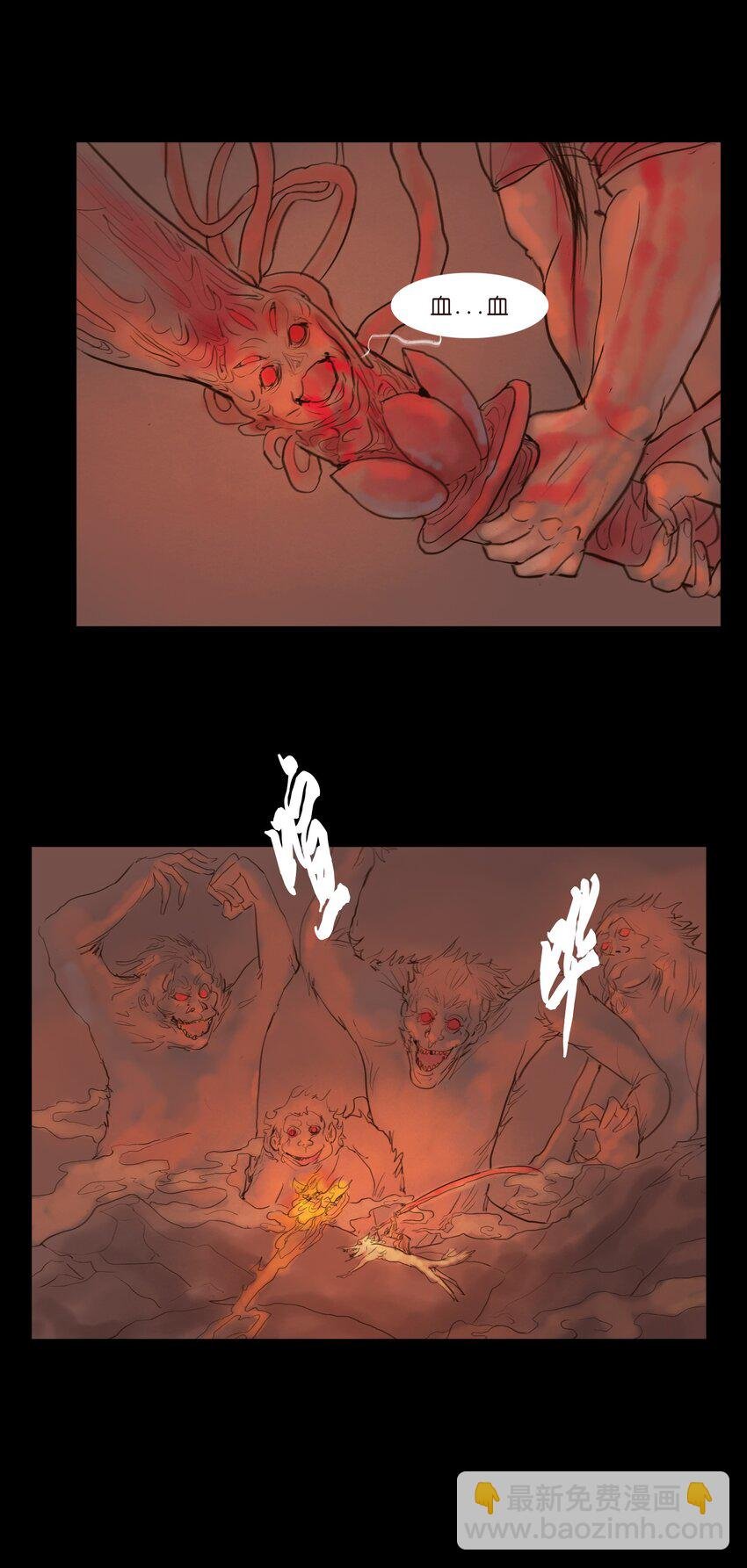 126 执剑