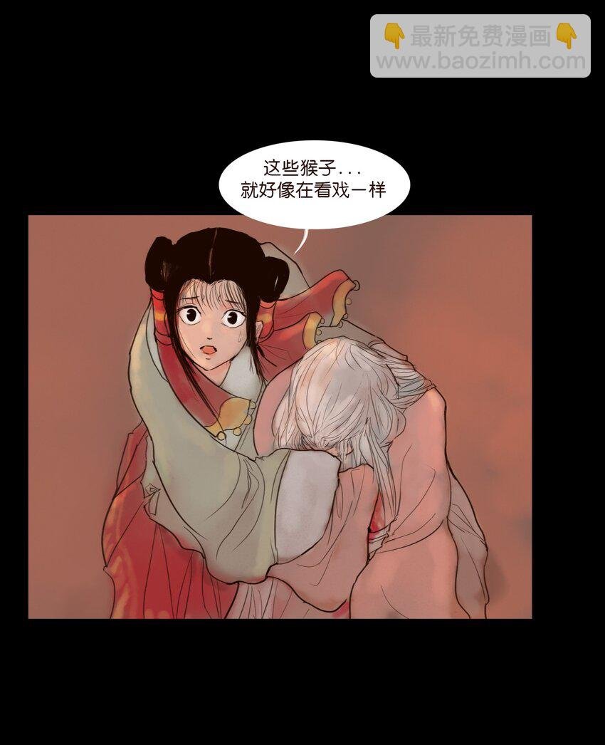 126 执剑