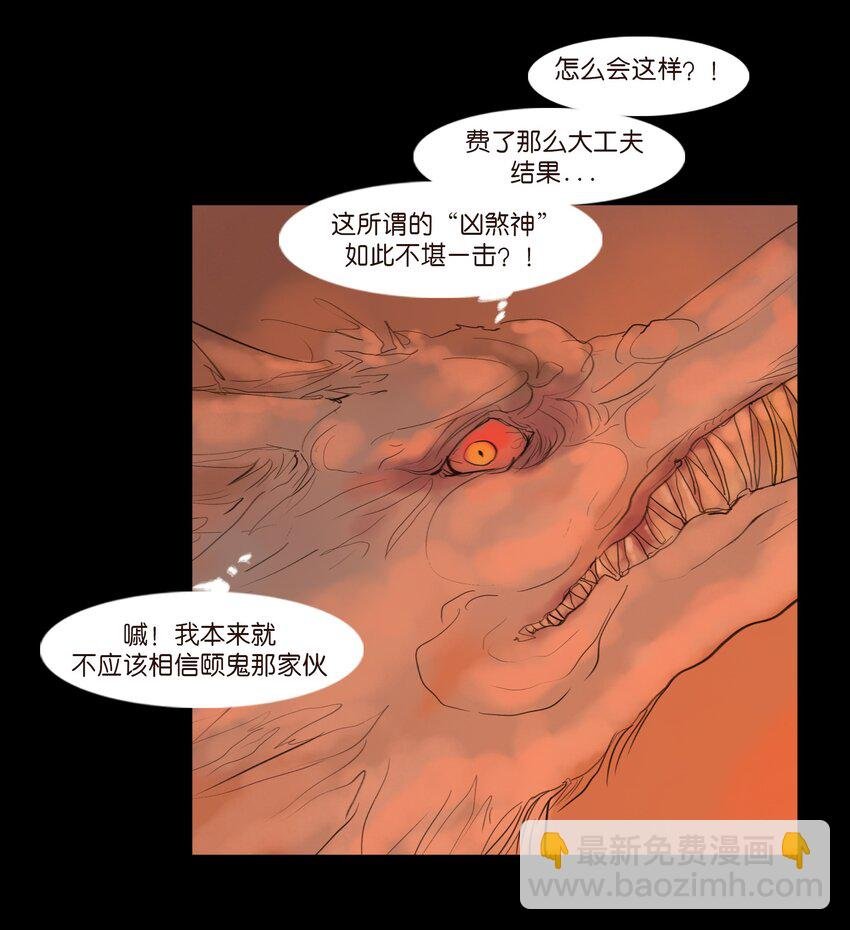 126 执剑