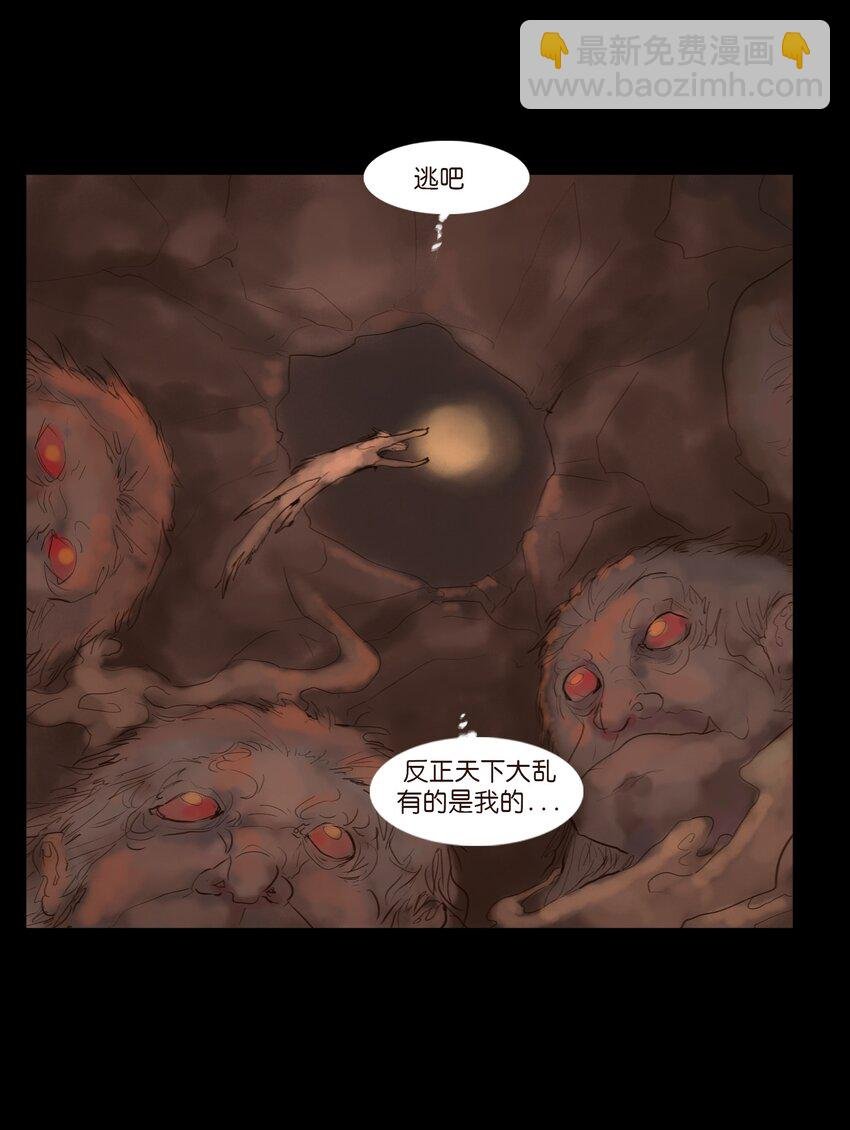 126 执剑