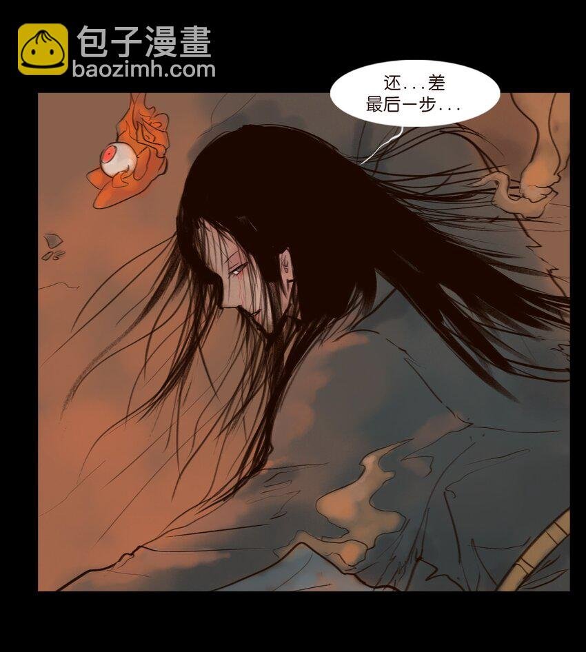 126 执剑