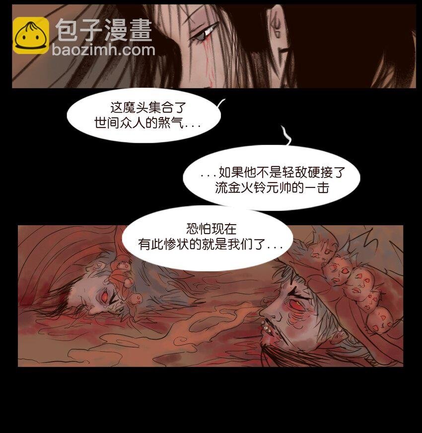 126 执剑