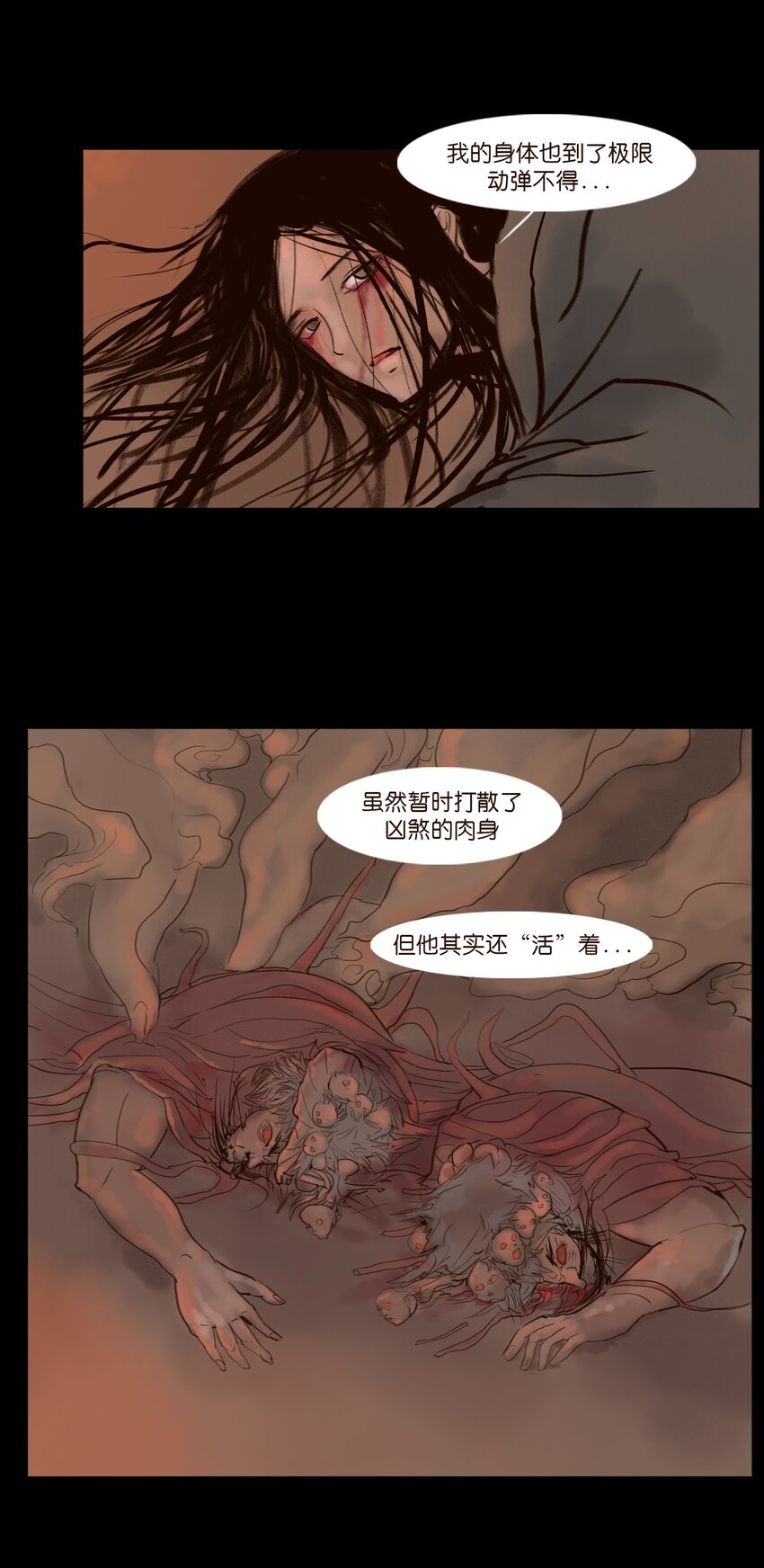 126 执剑