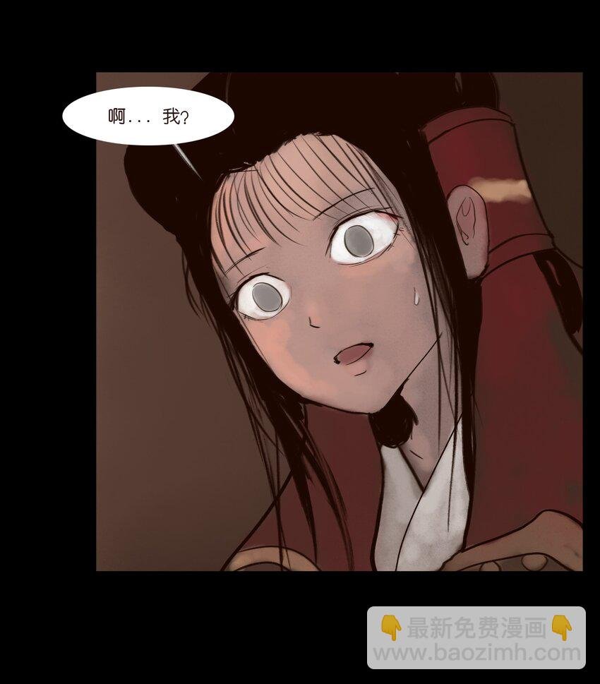 126 执剑