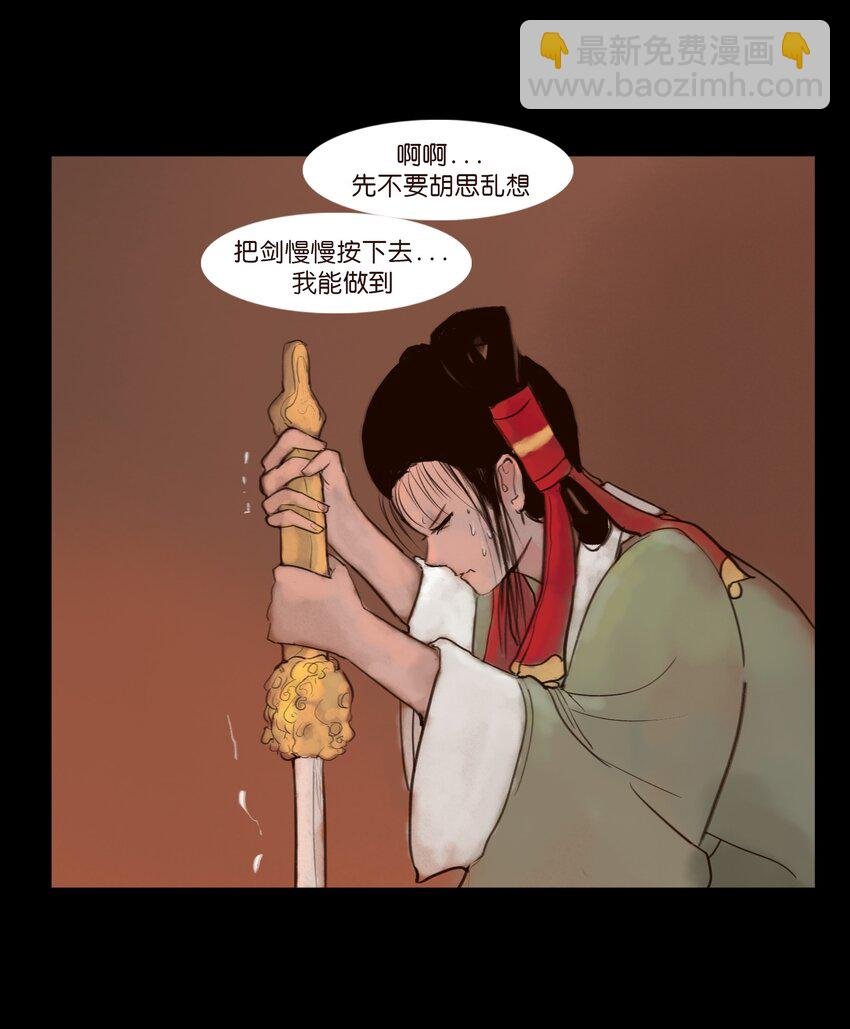 126 执剑