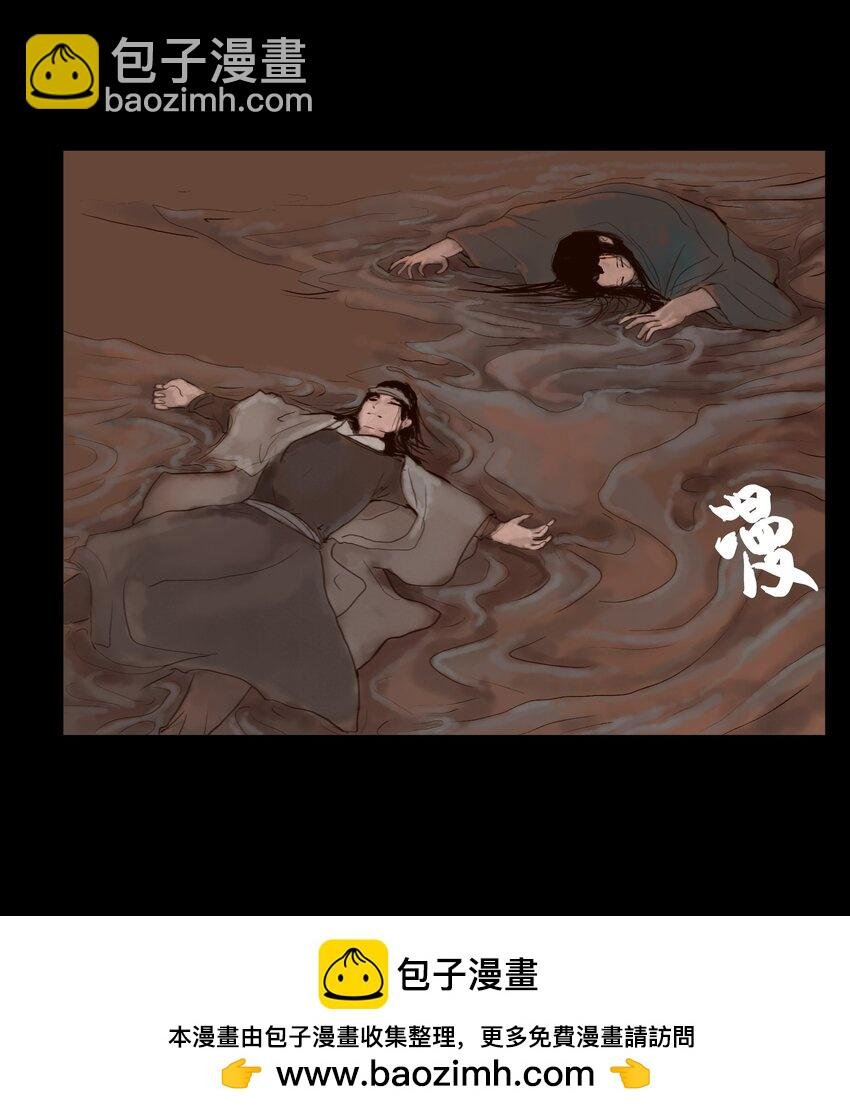 126 执剑