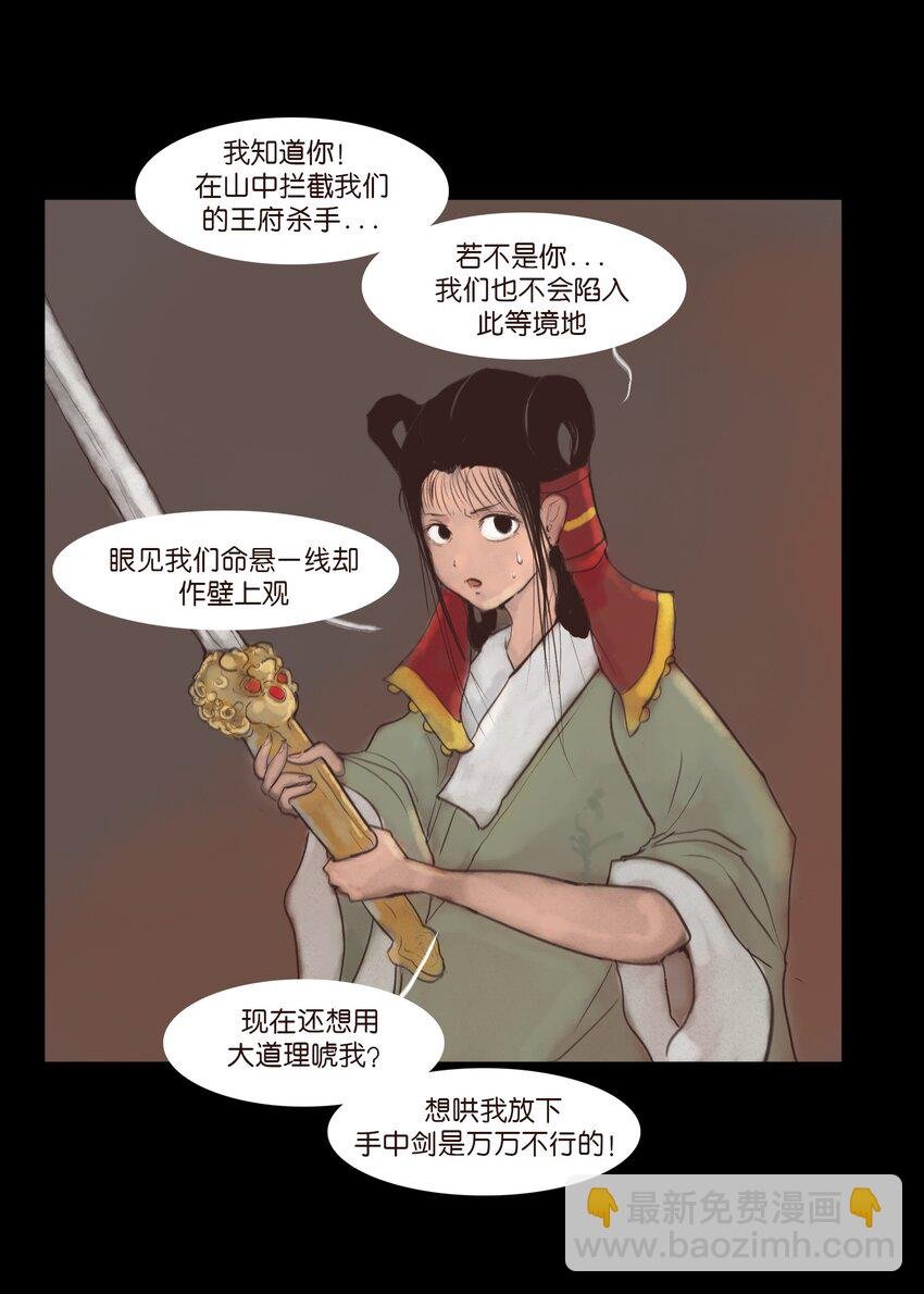 127 伪王