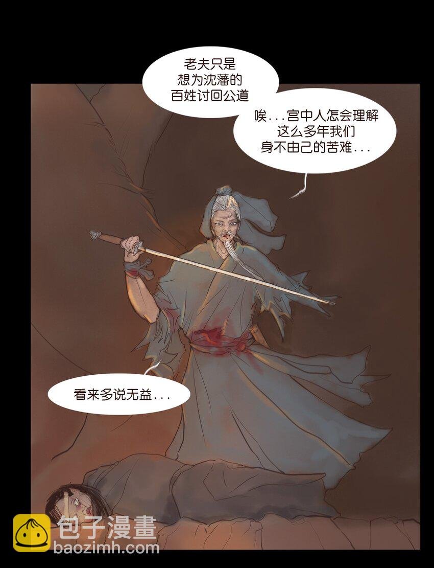 127 伪王