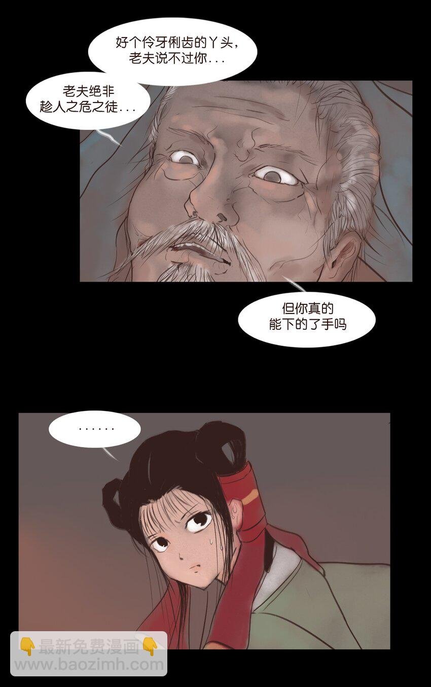 127 伪王
