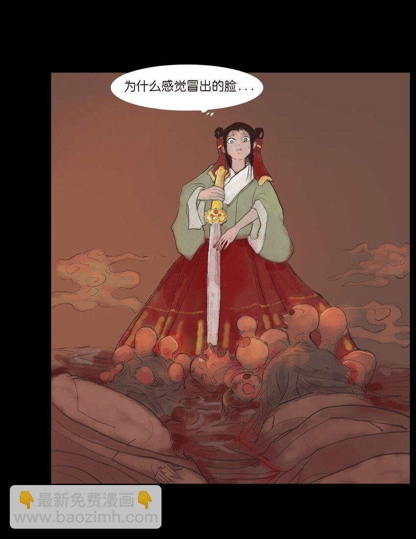 127 伪王