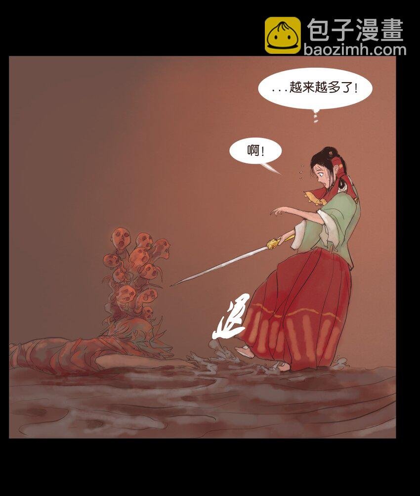 127 伪王