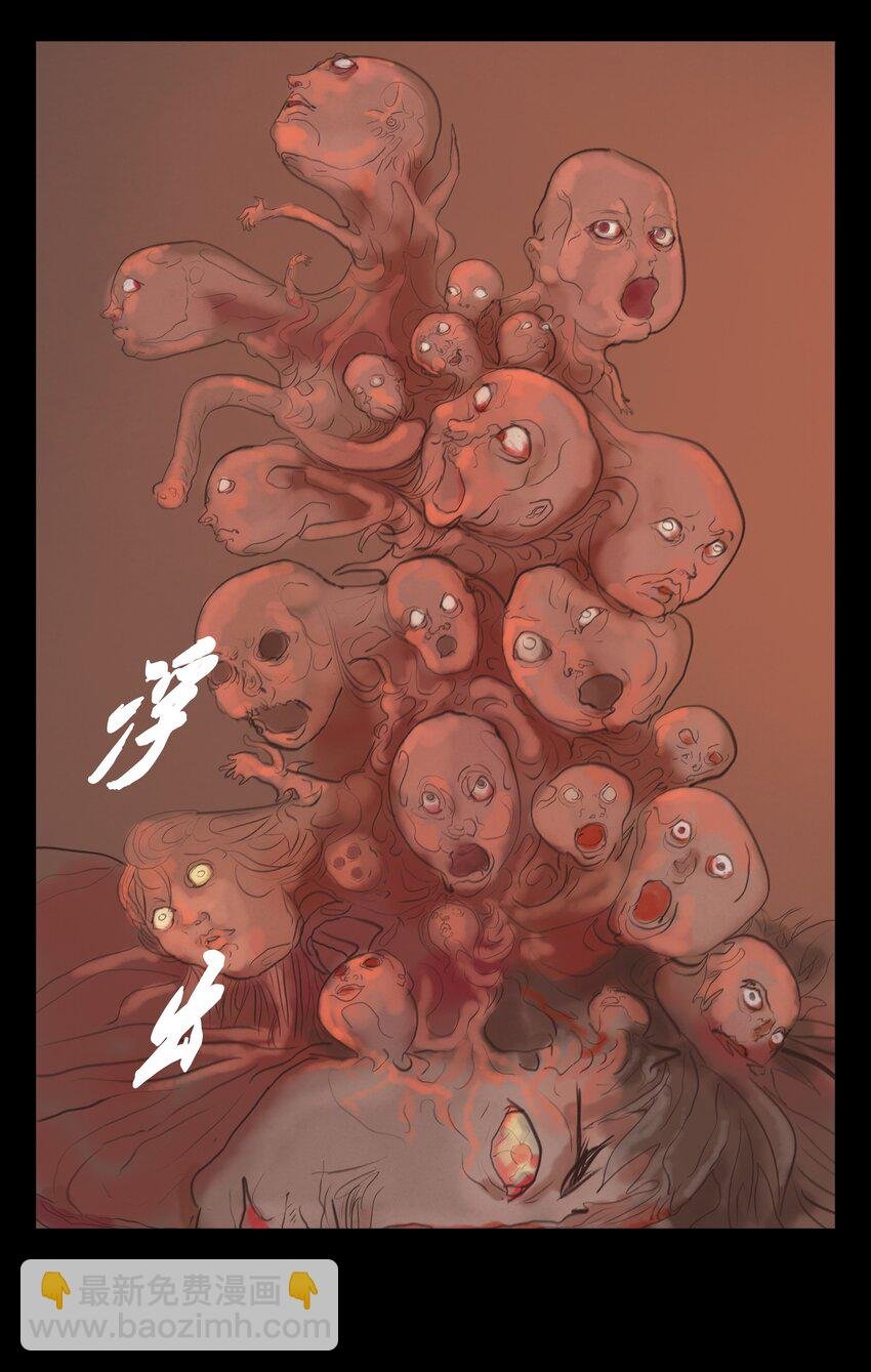 127 伪王