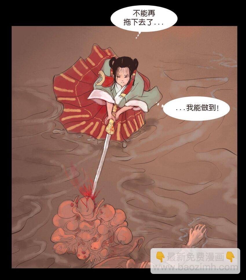 127 伪王