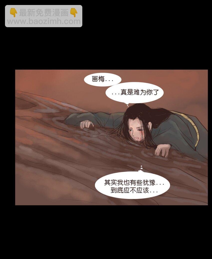 127 伪王