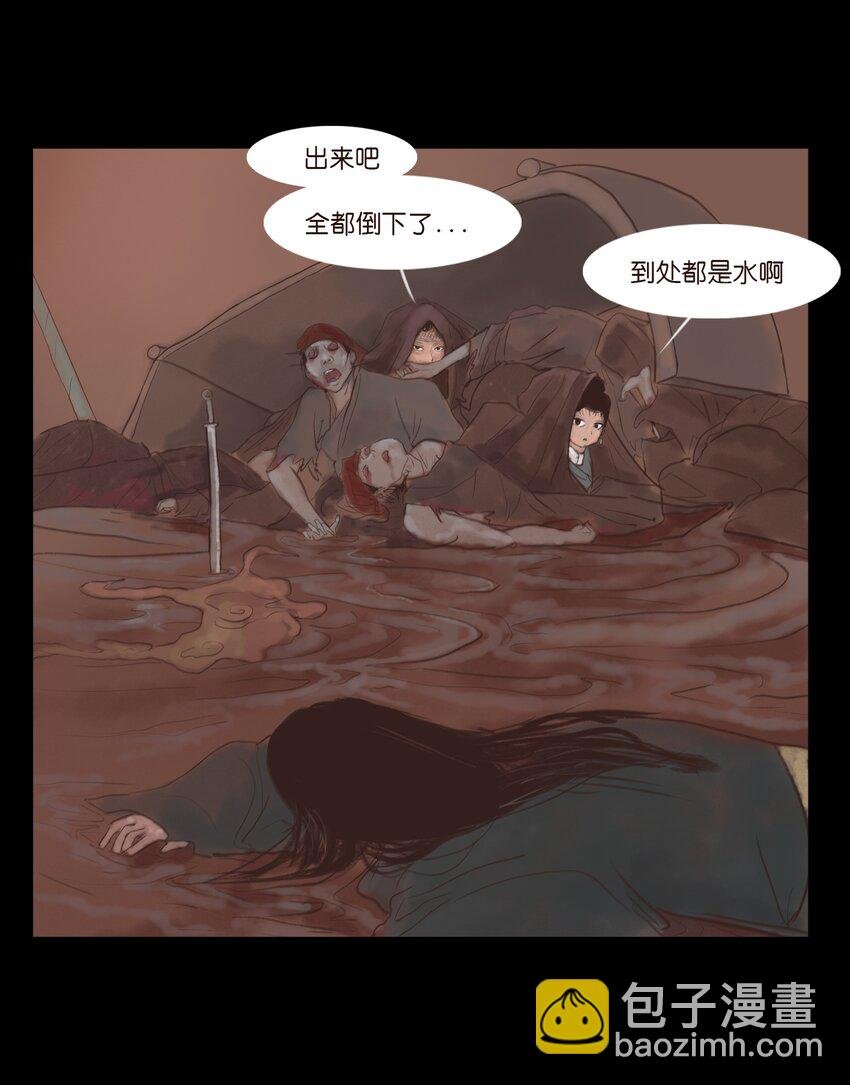 127 伪王