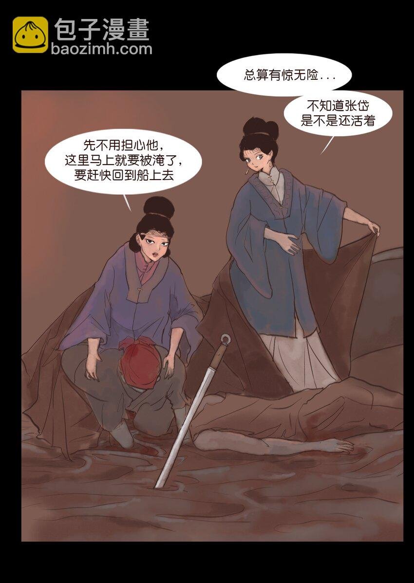 127 伪王