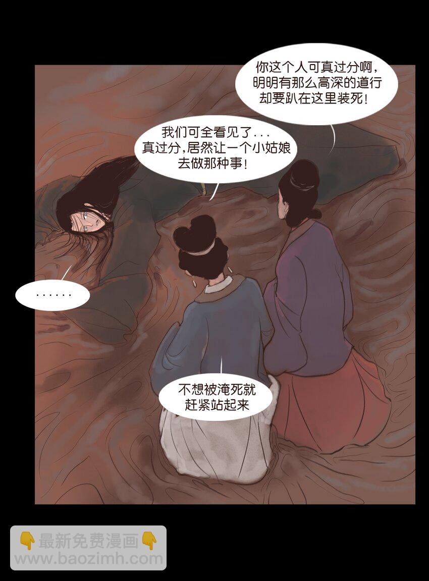 127 伪王
