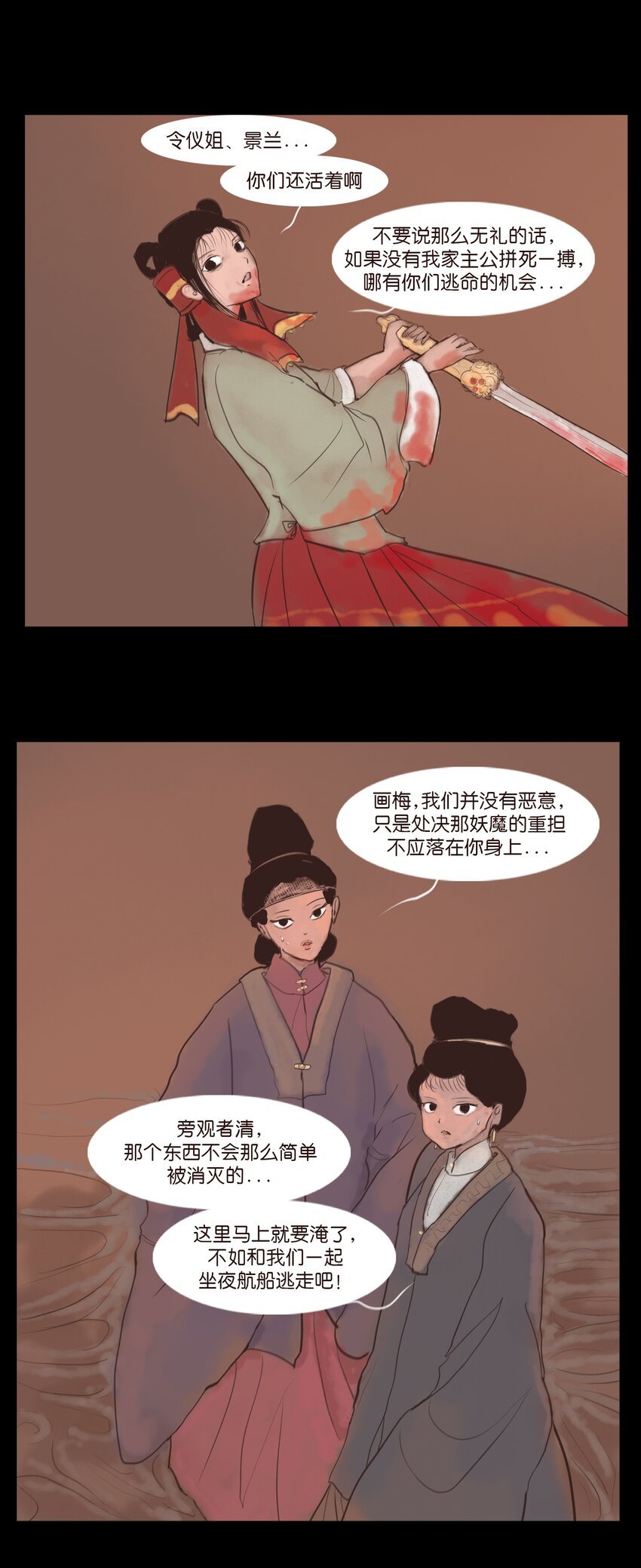 127 伪王