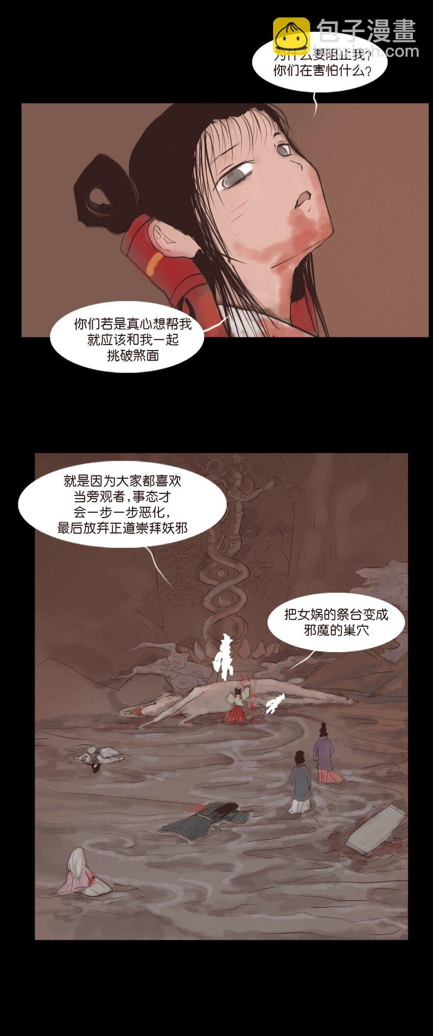 127 伪王