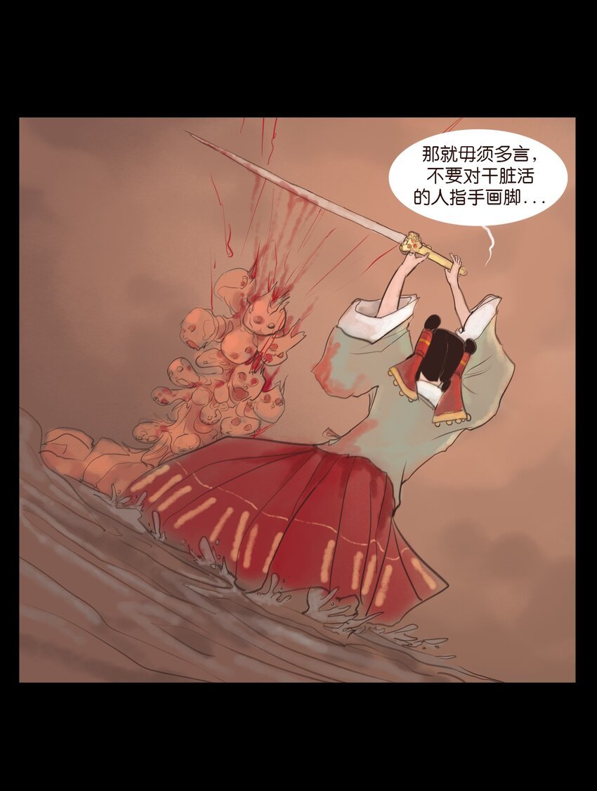 127 伪王