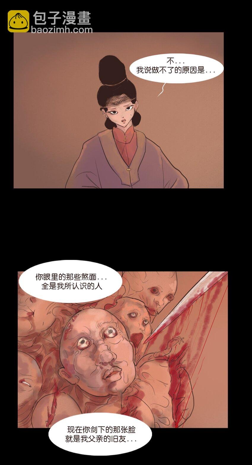 127 伪王