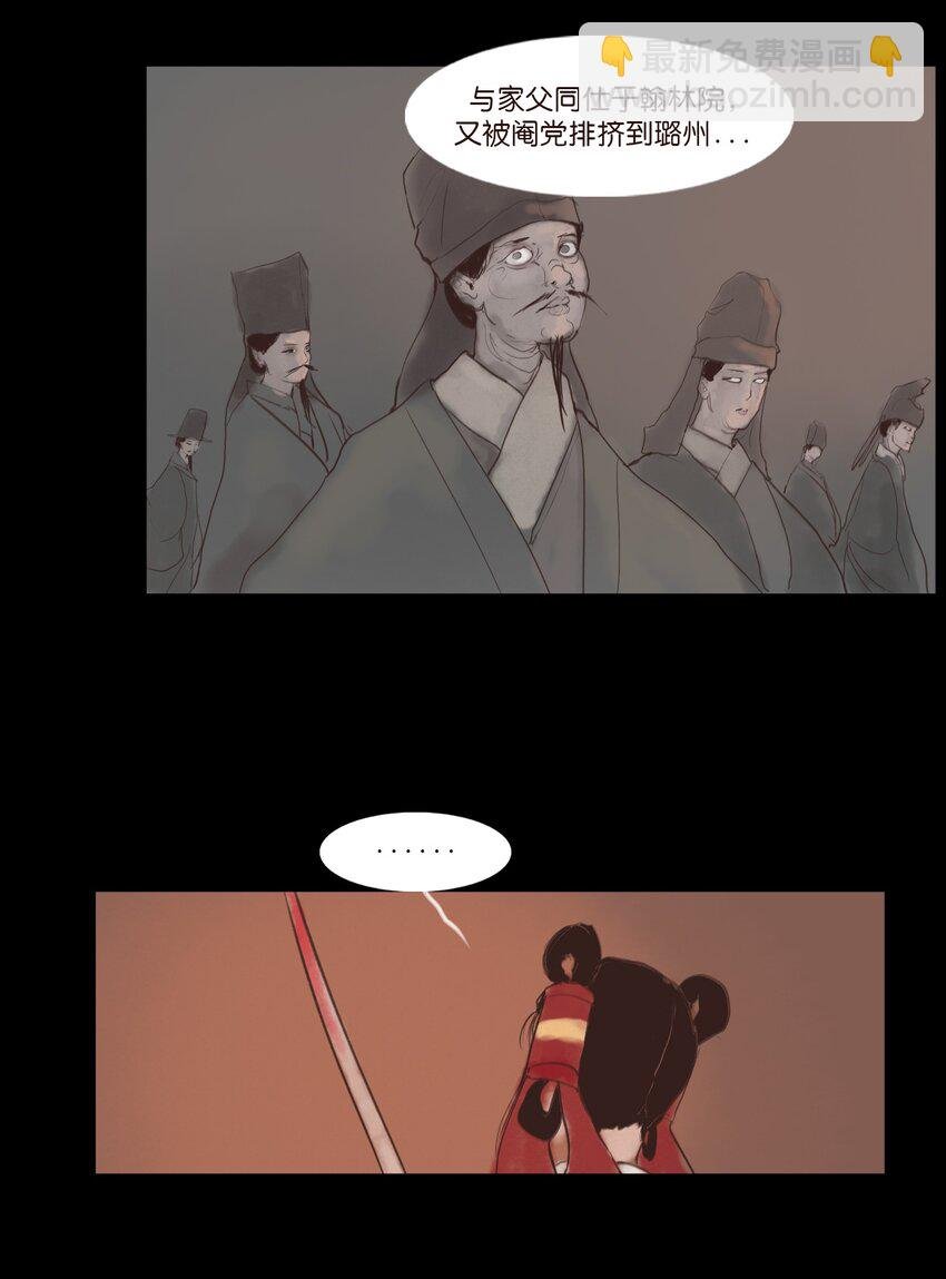 127 伪王