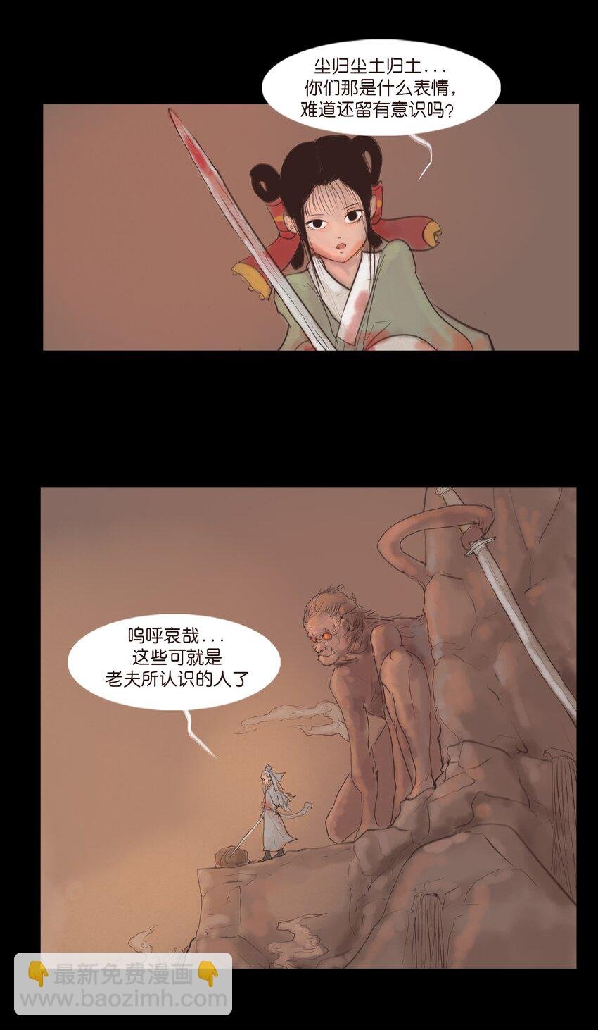 127 伪王