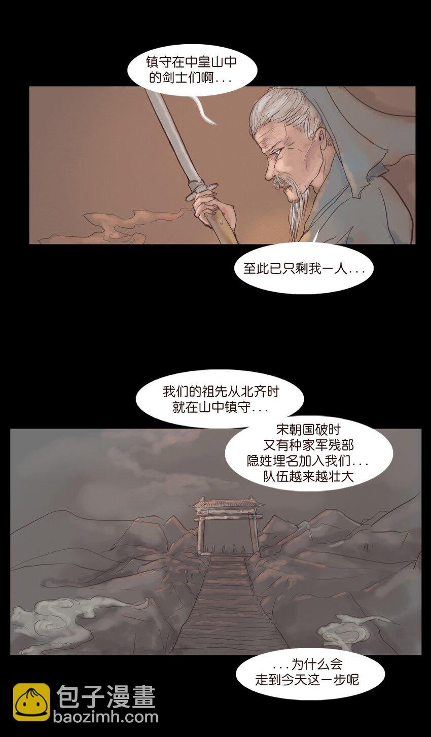 127 伪王