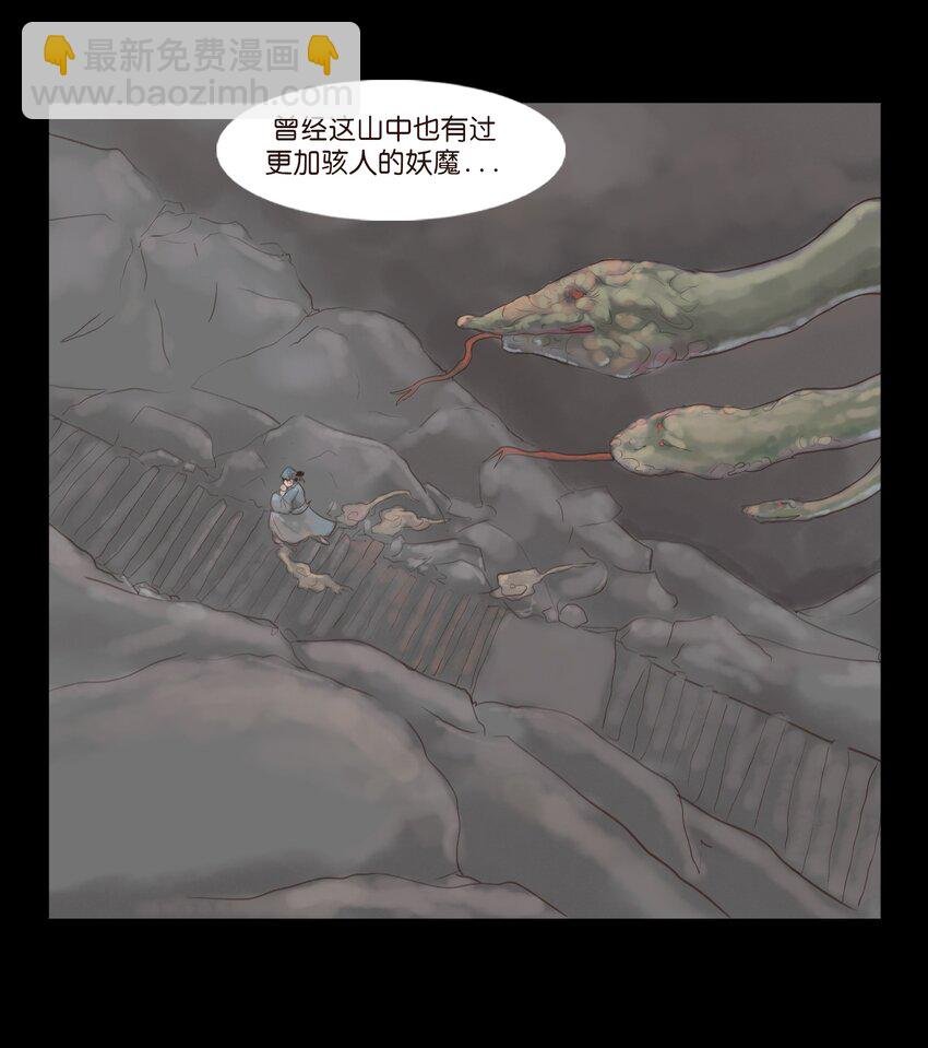 127 伪王